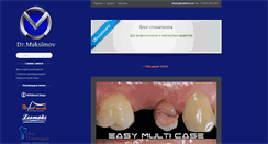 Desktop Screenshot of maksimov.pro